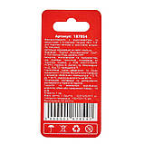 Біти ударні S2 PH2х25 мм, 2 од. Vitals Master, фото 2