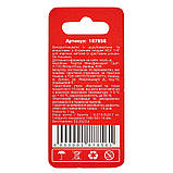 Біти ударні S2 PZ2х25 мм, 2 од. Vitals Master, фото 2