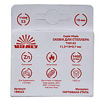 Скоби для степлера тип-53 10 × 0,7 мм 1000 шт. Vitals