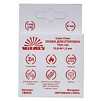 Скоби для степлера тип-140 8 × 1,2 мм 1000 шт. Vitals