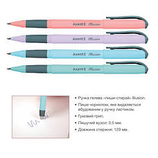 Ручка гелева Axent пиши-стирай Illusion, синя (AG1094-02-A), фото 2