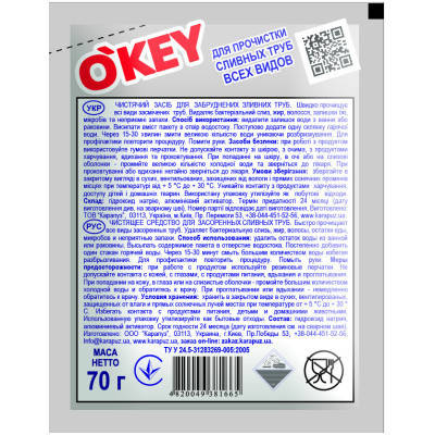 Засіб для прочищення труб O'KEY для гарячої води 70 г (4820049381665), фото 2