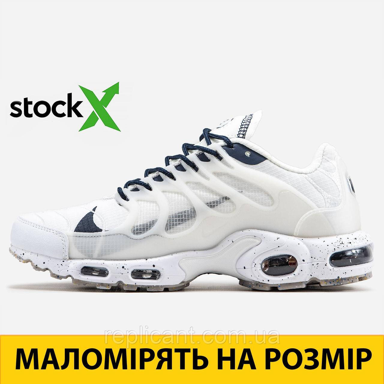 Мужские кроссовки Nike 1336  Air Max TN Terrascape кросівки чоловічі Nike, фото 1