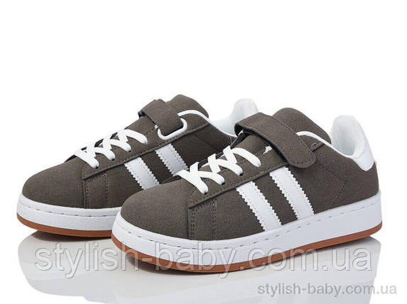 Дитяче взуття гуртом. Дитяче спортивне взуття 2024 бренда Happy (рр. с 32 по 37), фото 1