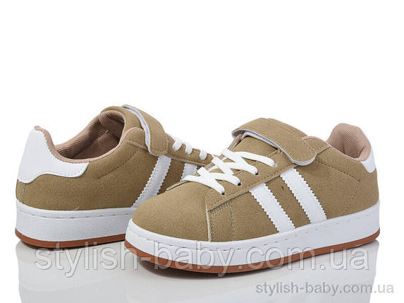 Дитяче взуття гуртом. Дитяче спортивне взуття 2024 бренда Happy (рр. с 32 по 37), фото 1