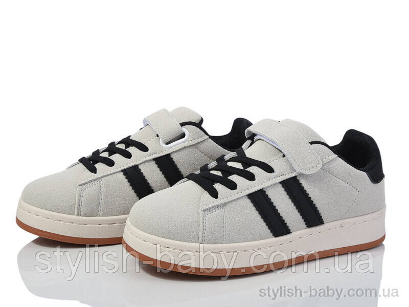 Дитяче взуття гуртом. Дитяче спортивне взуття 2024 бренда Happy (рр. з 32 по 37)