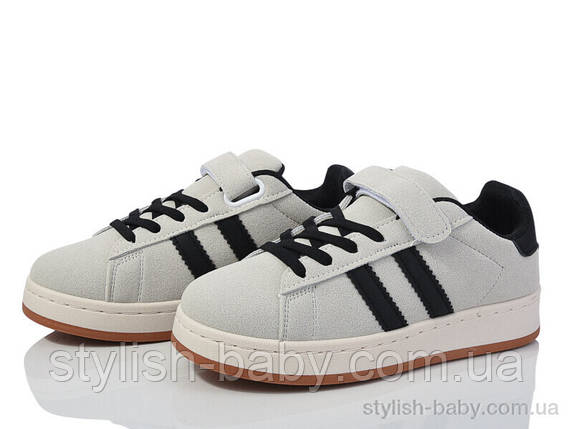 Дитяче взуття гуртом. Дитяче спортивне взуття 2024 бренда Happy (рр. з 32 по 37), фото 1