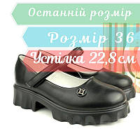 Туфлі для дівчинки Чорні тм Том.М розмір 36 - устілка 22,8 см