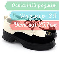 Дитячі туфлі для школи зі шнурками бежеві тм Том.м розмір 39 - устілка 25,7 см