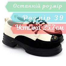 11323M Дитячі туфлі для школи на дівчаток зі шнурками бежеві тм Том.м розмір 39 - устілка 25,7 см