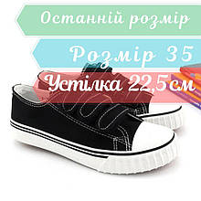 11178A Дитячі кеди чорні три липучки тм Том.м розмір 35 — устілка 22.5 см