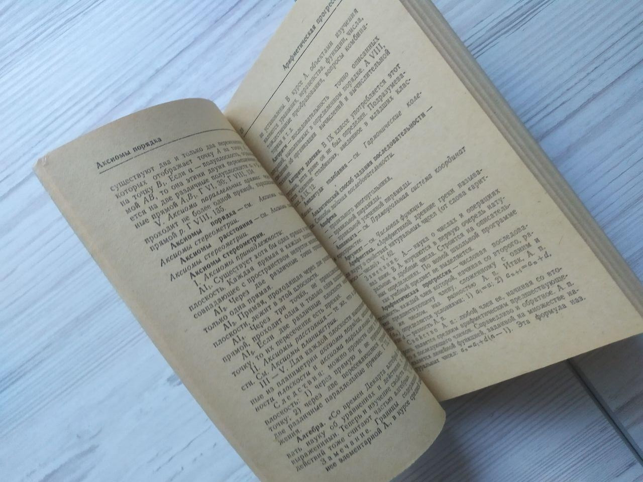 Product image preview