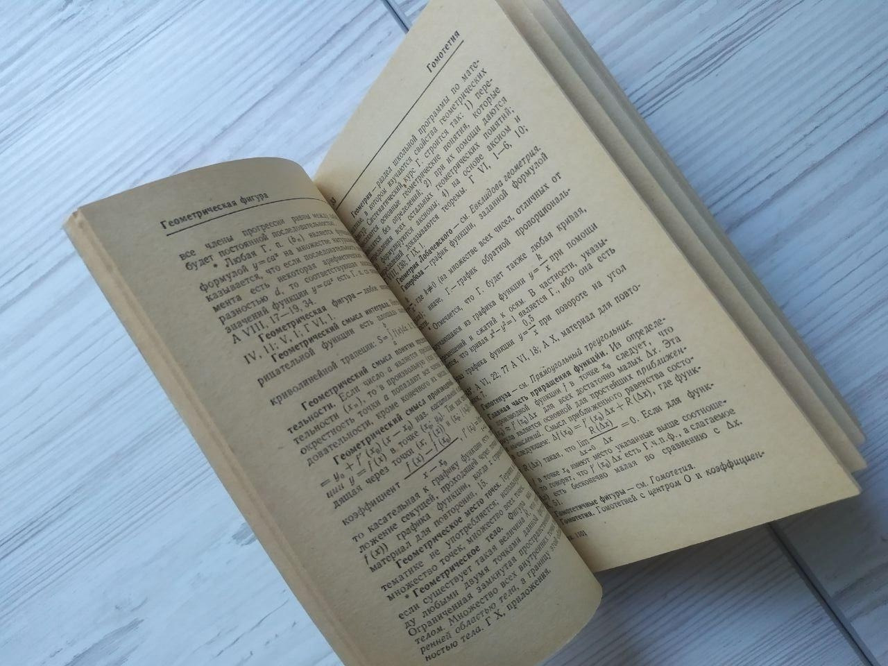 Product image preview