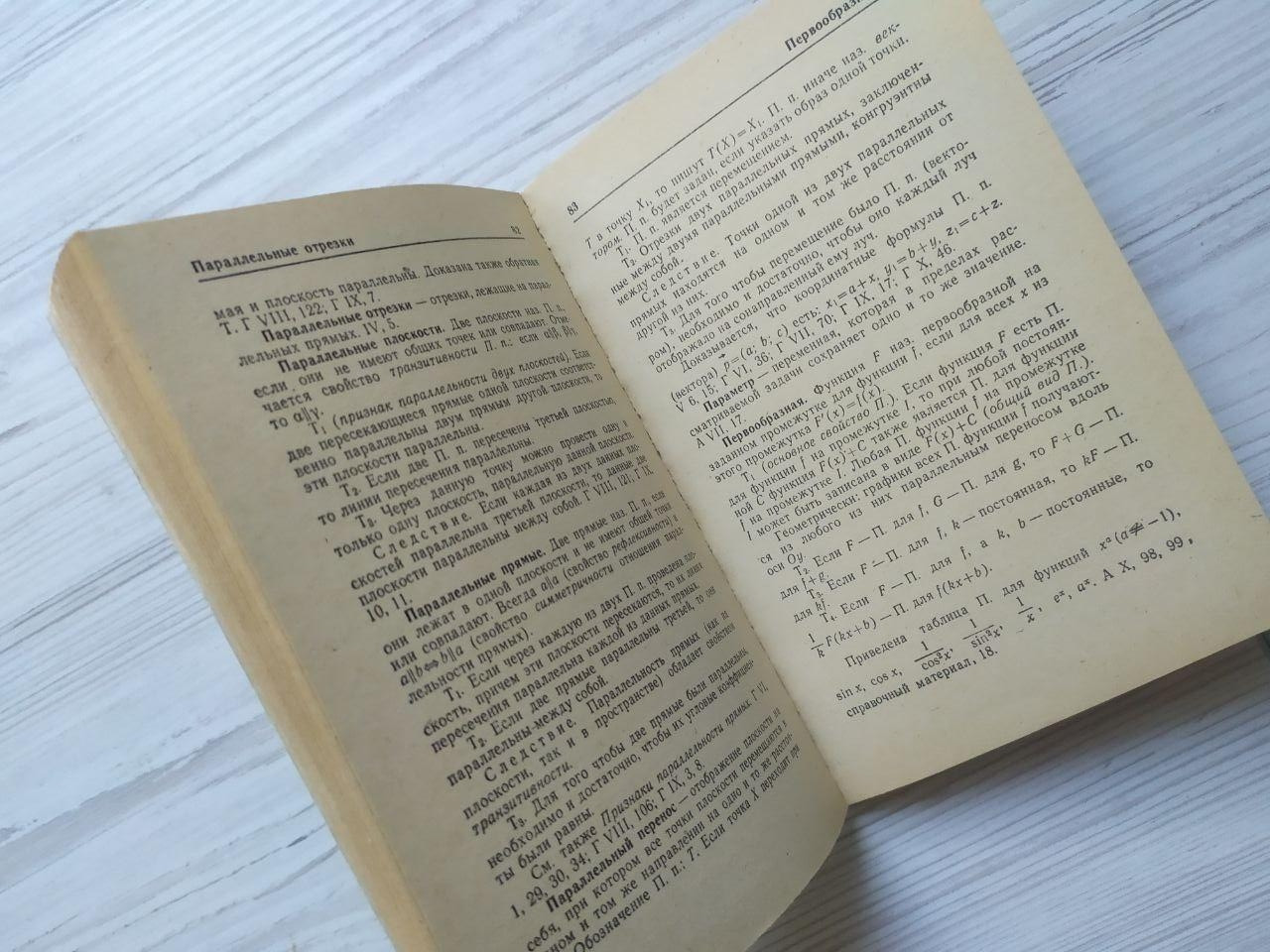 Product image preview