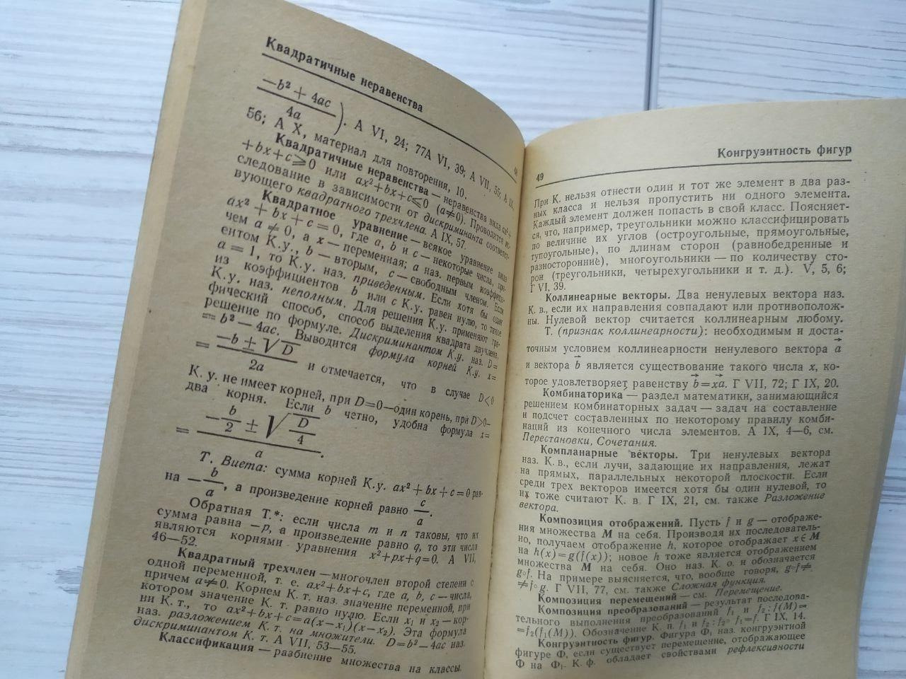 Product image preview