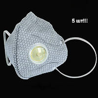 5 шт. респіраторів FFP2 з клапаном, KN95 (6 фільтруючих шарів) СІРІ