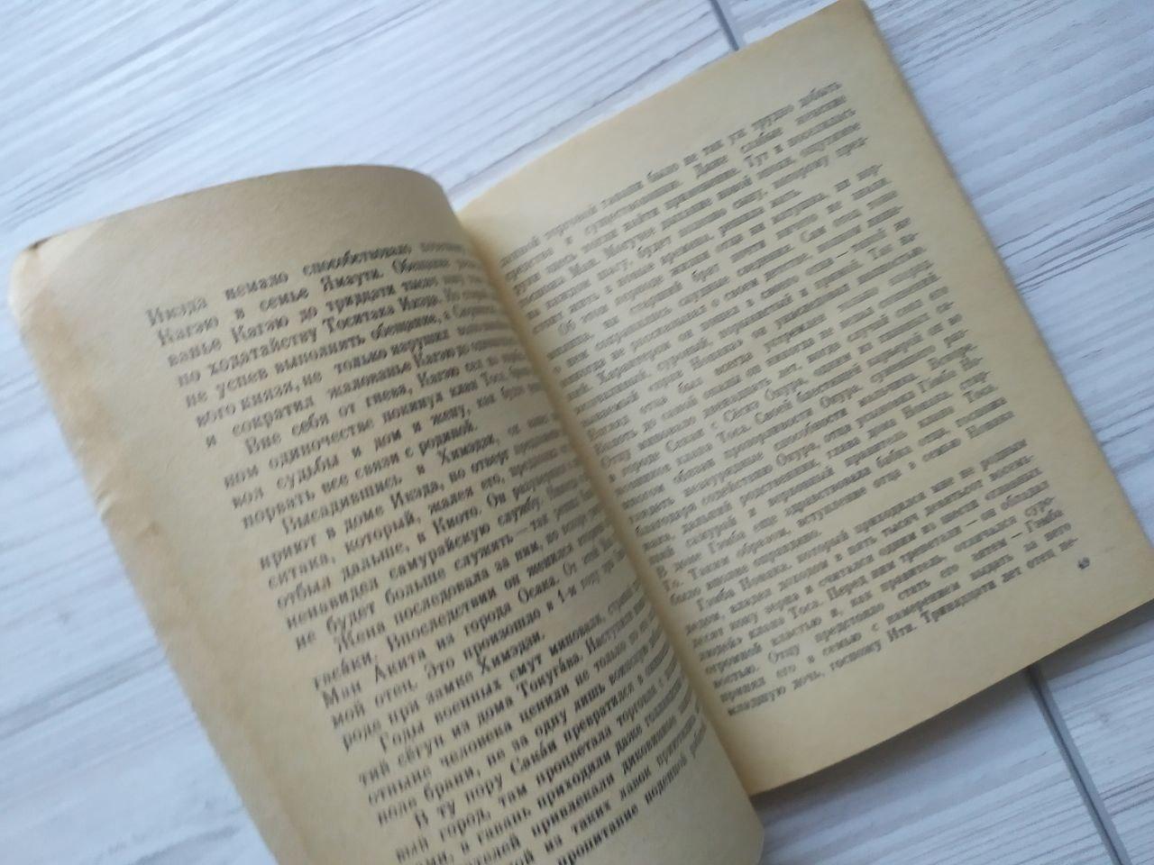 Product image preview