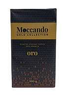 Мелена кава Moccando Oro 100% arabica 500 гр