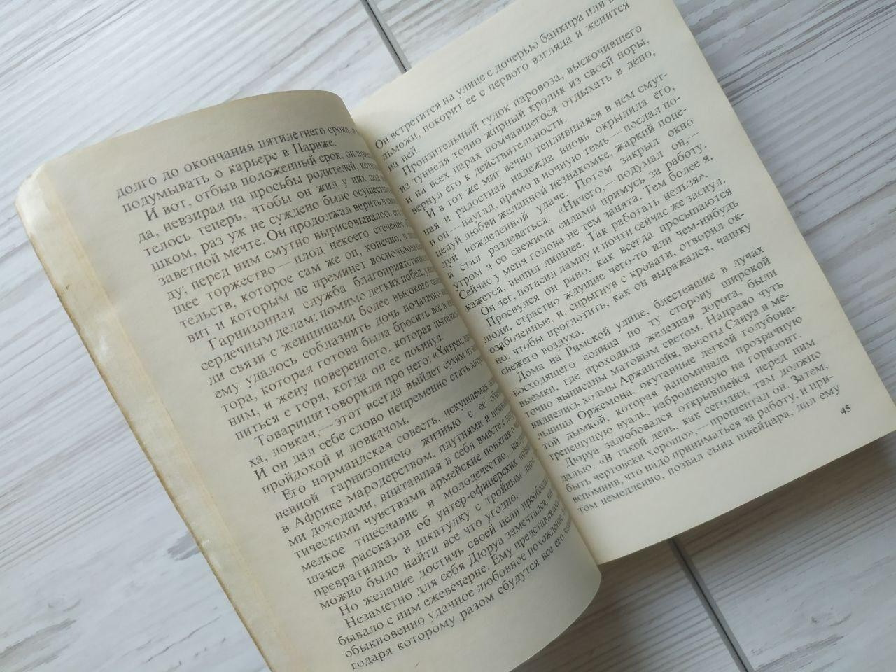 Product image preview