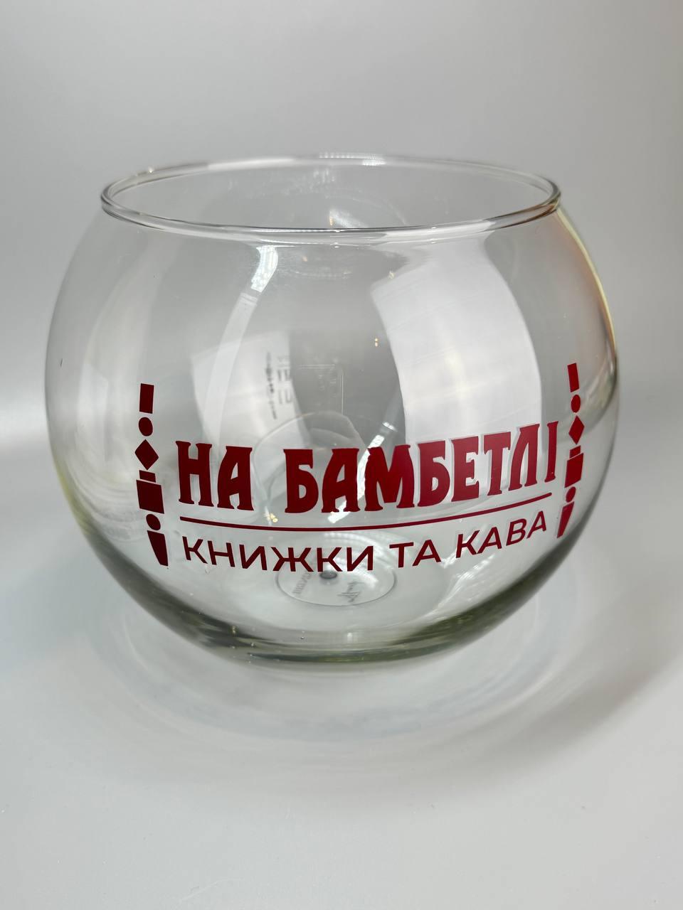 Колба з логотипом для інтернет-магазинів, фото 1