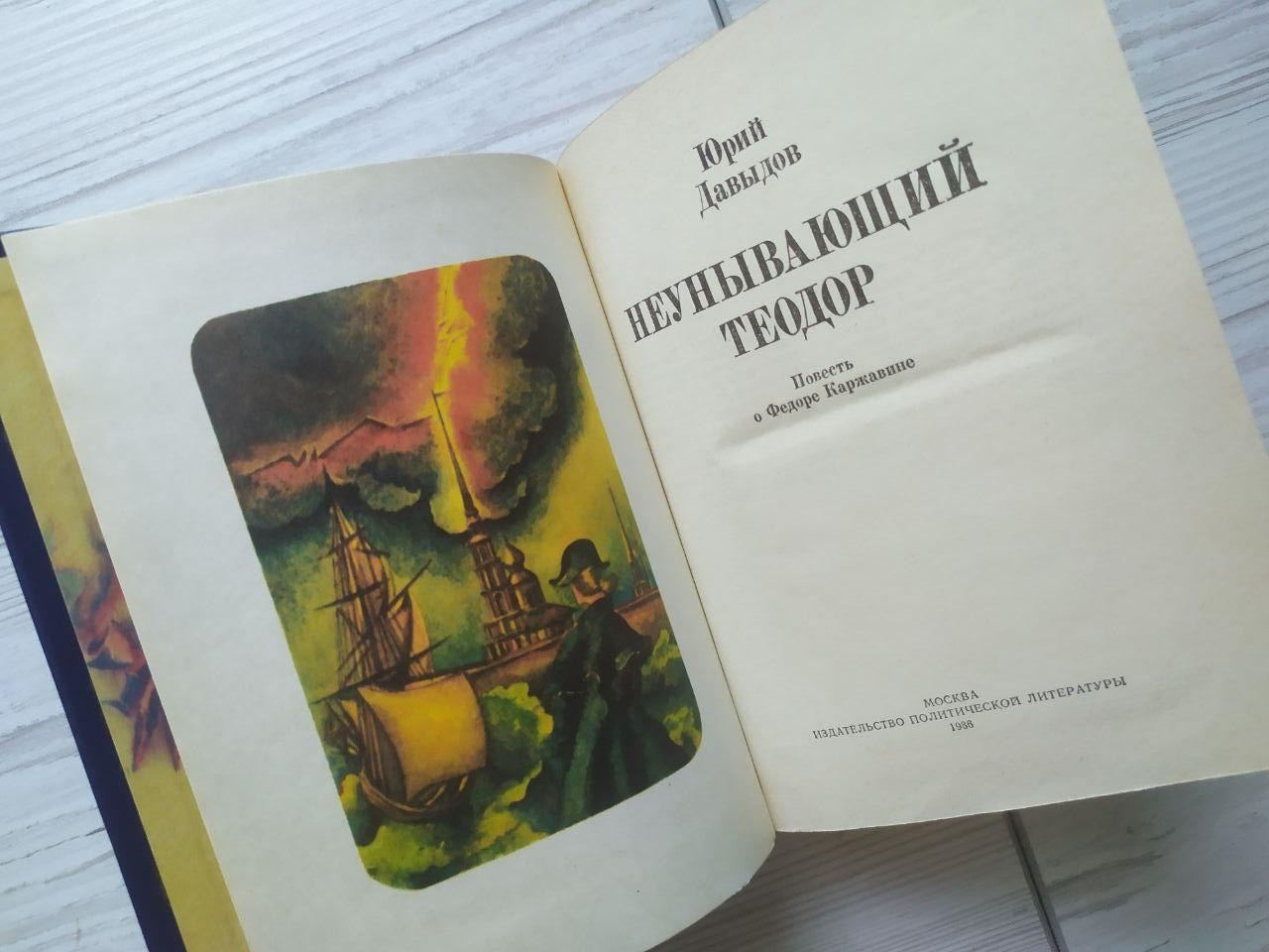 Product image preview