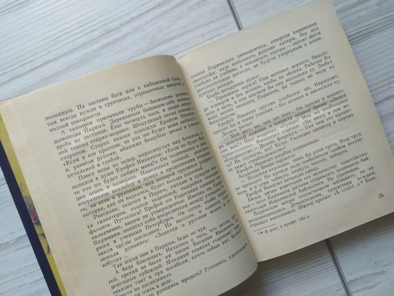 Product image preview