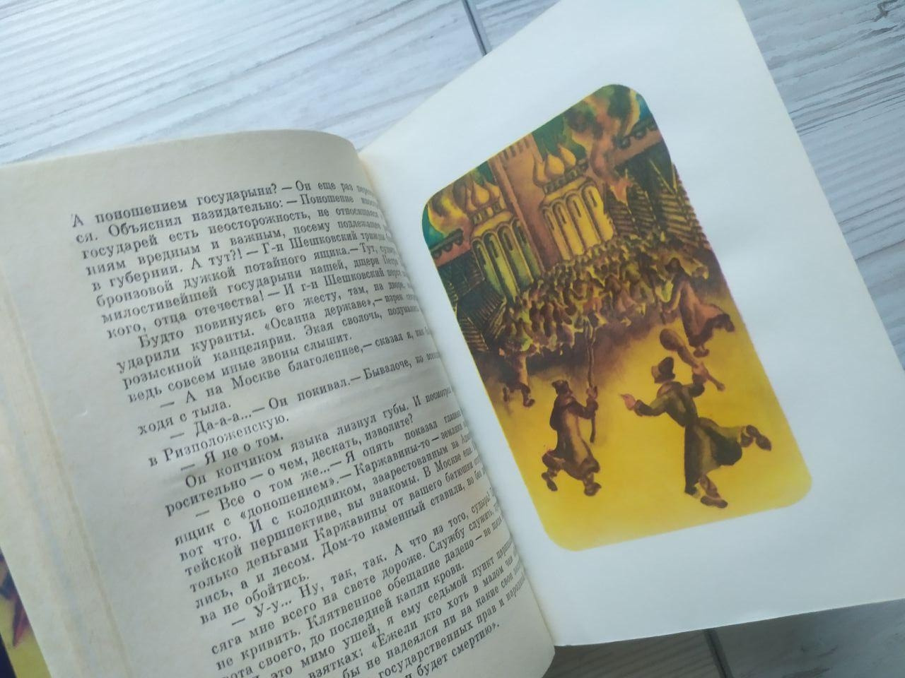 Product image preview