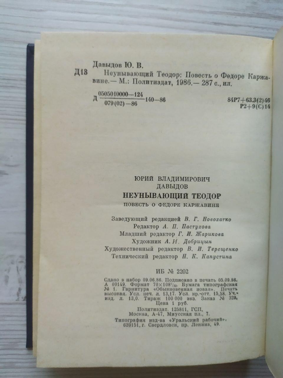 Product image preview