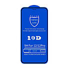 Захисне скло 10D Full Glue для iPhone 14 Pro Max — Ультраміцне покриття екрана, фото 2