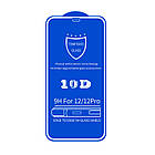 Захисне скло 10D Full Glue для iPhone 14 Pro Max — Ультраміцне покриття екрана, фото 3
