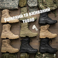 Уцінений та вживаний товар