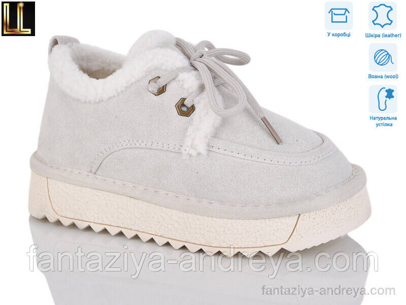 Уги дитячі Lilin 32-37р., фото 1