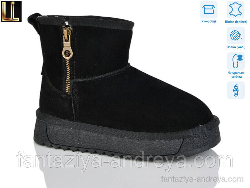 Уги дитячі Lilin 32-37р., фото 1