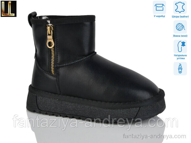 Уги дитячі Lilin 32-37р., фото 1