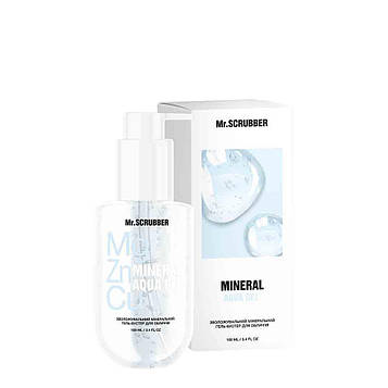 Зволожувальний мінеральний гель-бустер для обличчя Mr.SCRUBBER Mineral Aqua Gel, 100 мл (0864)