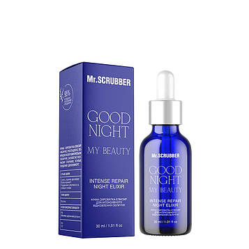 Нічна сироватка-еліксир для інтенсивного відновлення обличчя Mr.SCRUBBER Good Night My Beauty, 30 мл (1332)