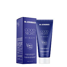 Екстремально зволожувальна нічна маска для обличчя Mr.SCRUBBER Good Night My Beauty, 50 мл (1333)