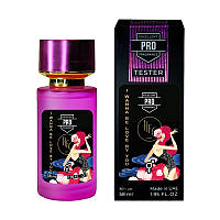 Haute Fragrance Company I Wanna Be Loved By You TESTER PRO унісекс 58 мл