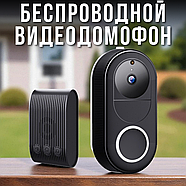 Відеодомофон бездротової з камерою Full HD, Wi-Fi та нічним баченням, фото 2