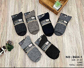 Шкарпетка чоловіча Термобаршка вищий сорт 41-47 зима класична