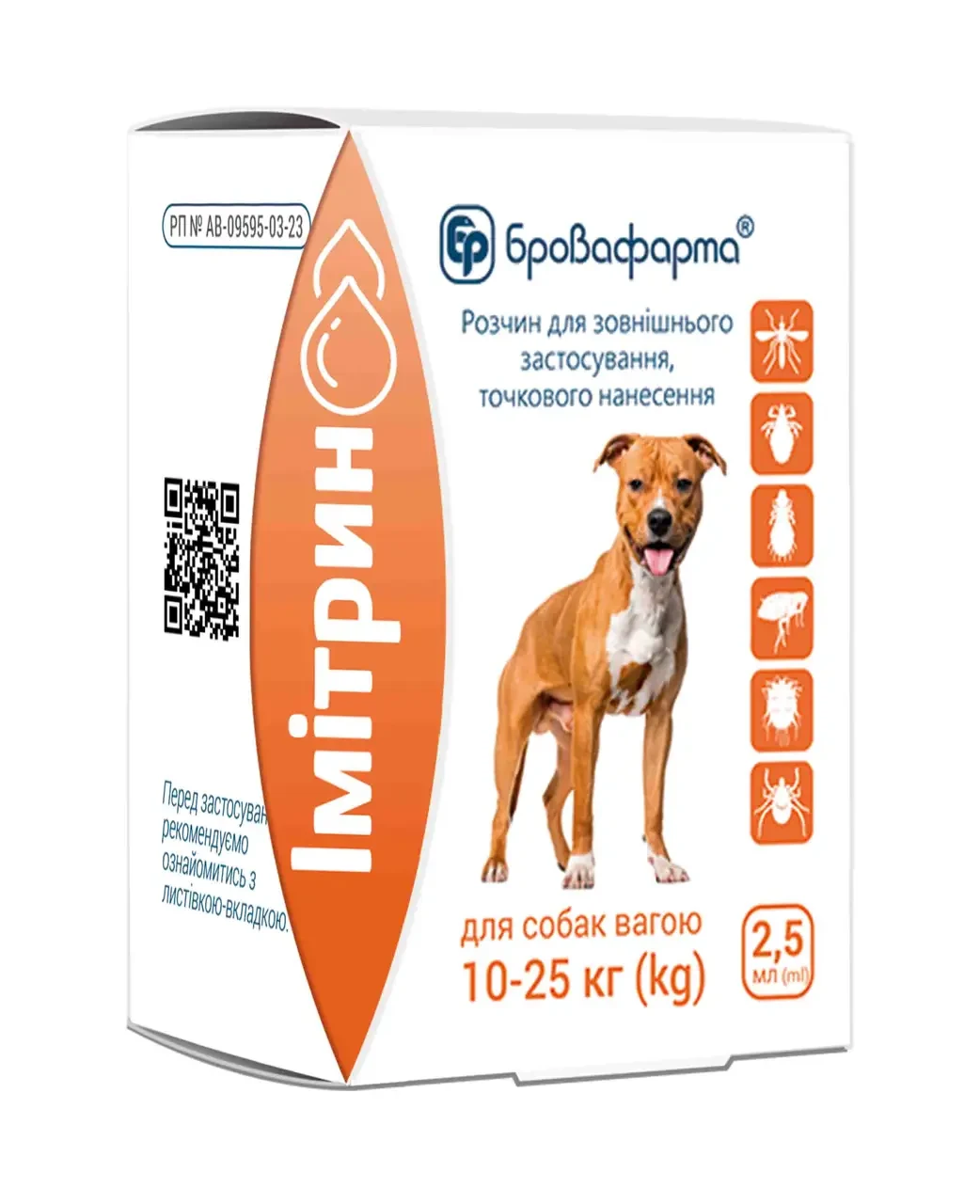 Імітрин краплі на холку від бліх та кліщів для собак вагою 10-25 кг 2.5 мл