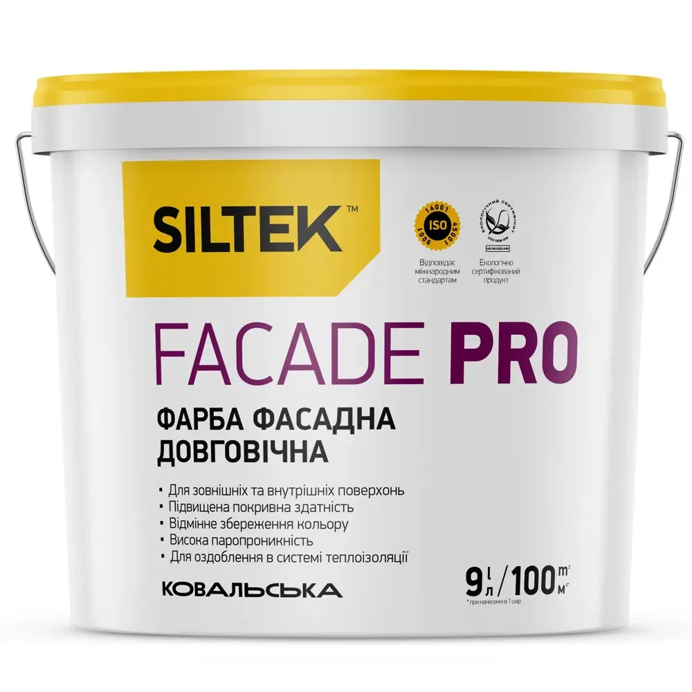 SILTEK Faсade Pro База А Фарба атмосферостійка 9 л, фото 1