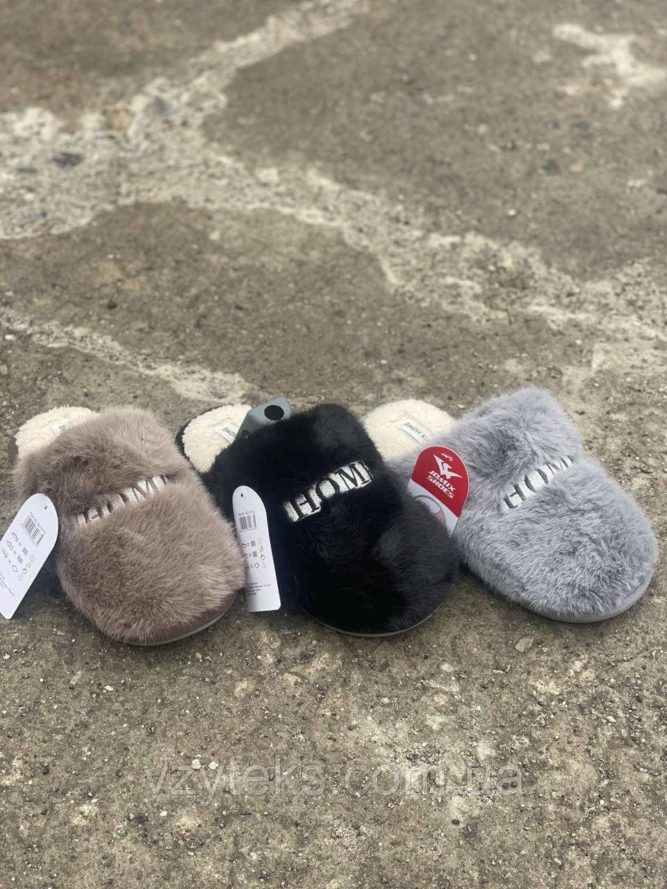 Взуття домашнє жіноче асорті, фото 1
