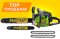 Бензопила Procraft GS50/2 2 шина, 2 цепи