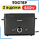 Тостер кухонний горизонтальний SilverCrest STT 850 A1 з 6 режимами приготування Чорний