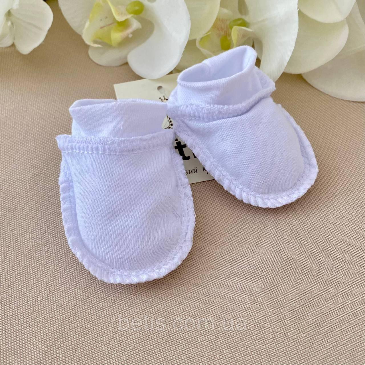 Пінетки "Крихітка К" Однотон Білий Кулір арт.27079246  Зріст 40-30(р)