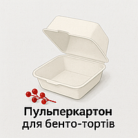 Пульперкартон