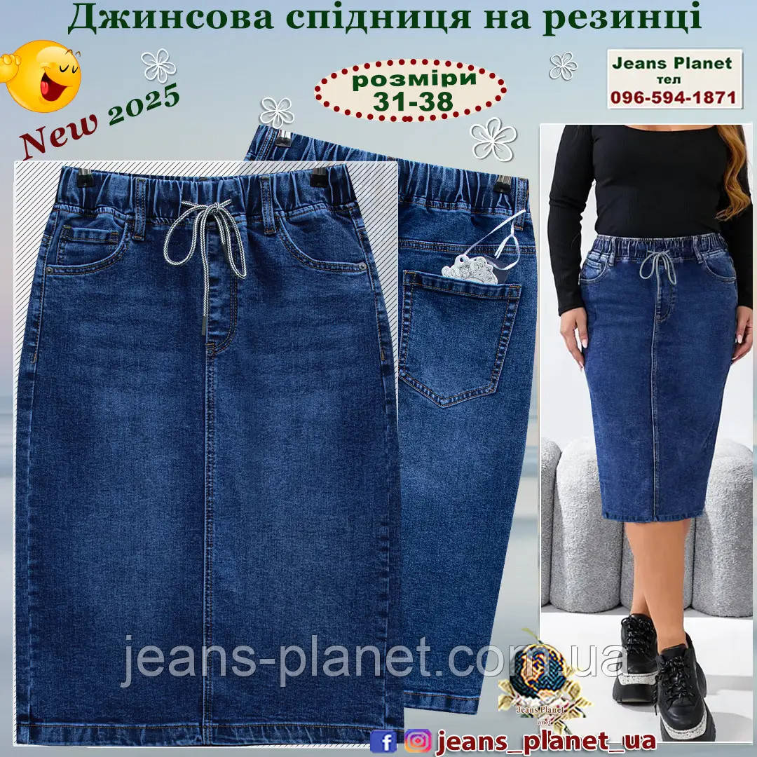 Модна джинсова спідниця міді на резинці темно-синього кольору 6830, фото 1
