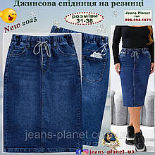 Модна джинсова спідниця міді на резинці темно-синього кольору 6830