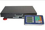 Ваги торгові 300 кг електронні підлогові c з лічильником ціни і бездротовим табло WI-FI, фото 3